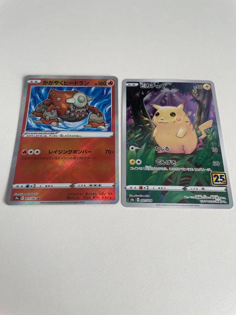 レ*オ様 【超お得】引退　ポケモンカードセット トレーナー・ポケモンカード　状態