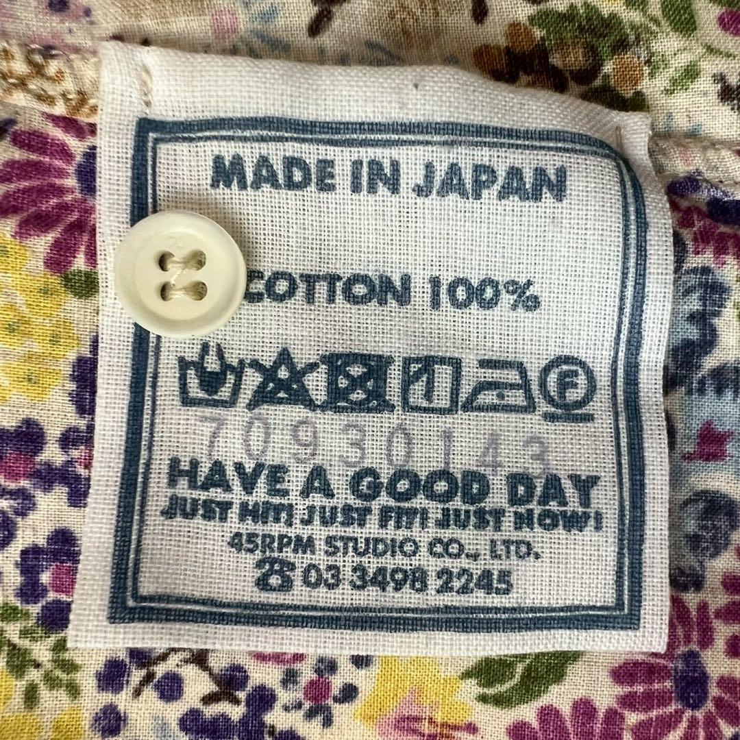 45R インドカディ秋の実プリントのくしゅくしゅブラウス