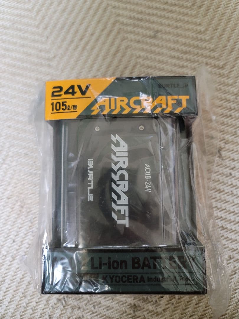 AIRCRAFT AC09 24V リチウムイオンバッテリー新品未使用品