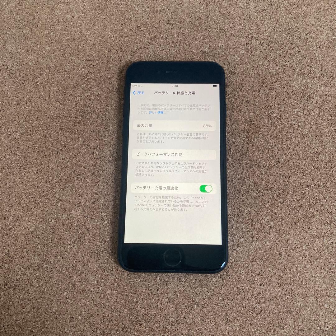 4027【早い者勝ち】電池良好☆iPhoneSE3 64GB SIMフリー☆