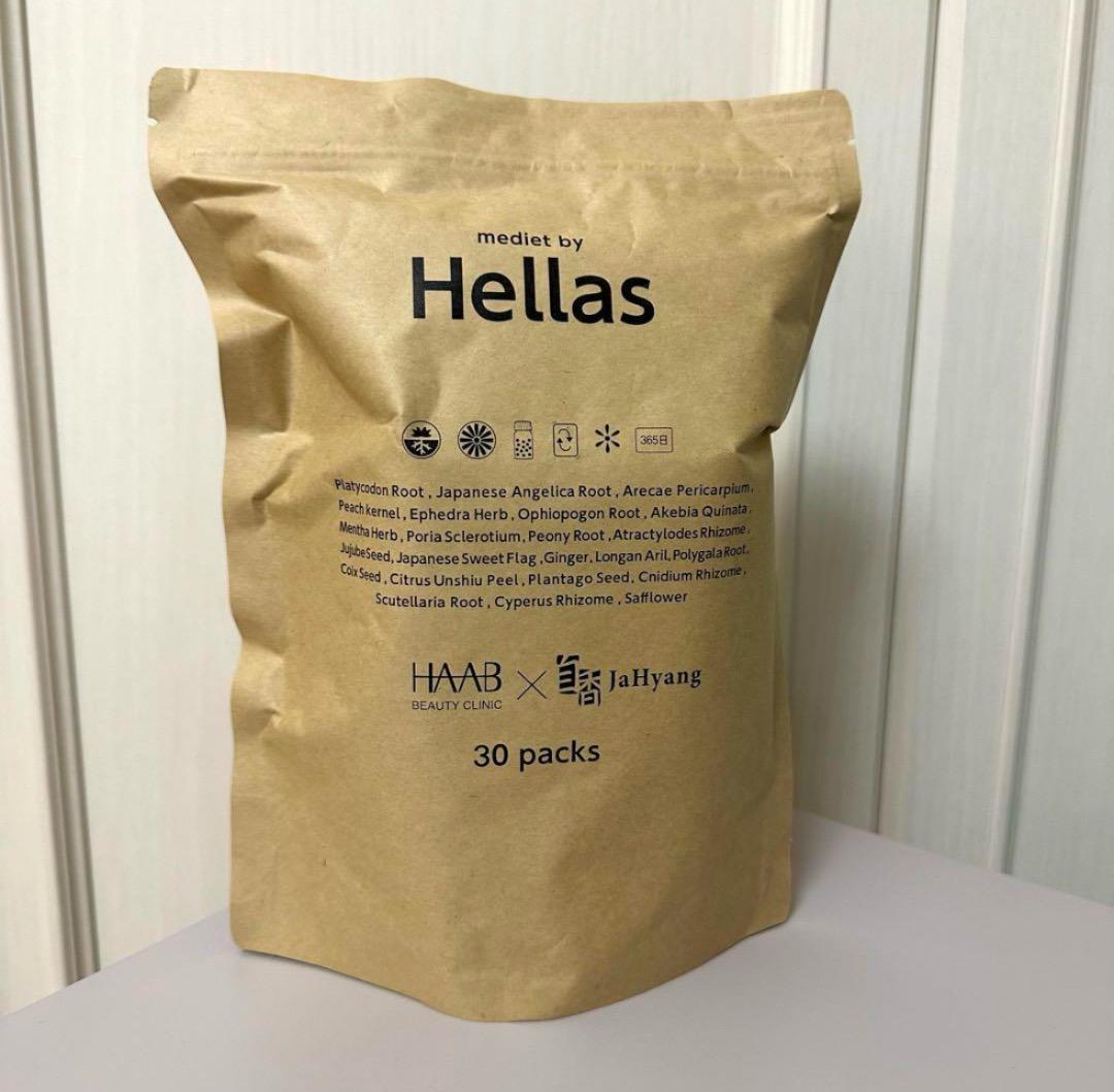 ハーブ ヘラス 30袋