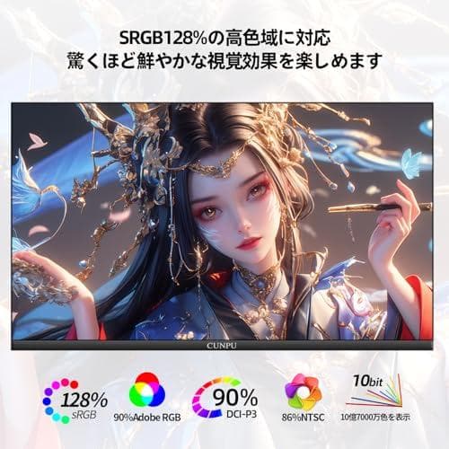 CUNPU 27インチ ゲーミングモニター WQHD 180Hz スピーカー