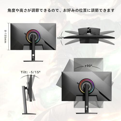 CUNPU 27インチ ゲーミングモニター WQHD 180Hz スピーカー