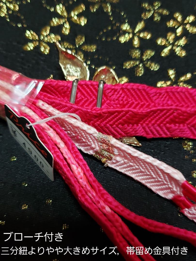 オール新品■変わり織り高級大人浴衣，浴衣帯，特別帯留め付き，岡重桐下駄5点セット