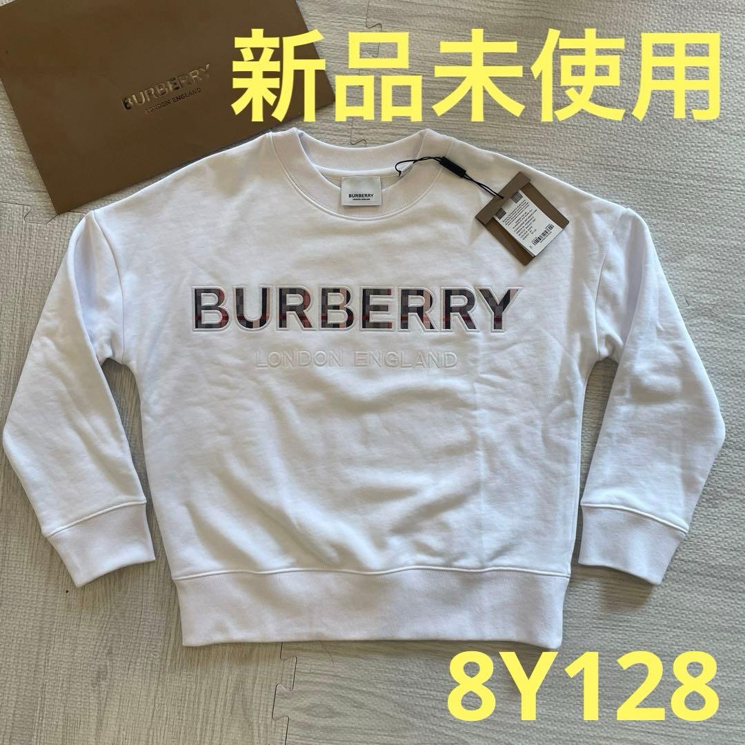 ポ*ポ様 Burberry バーバリー　トレーナー　タグ付き　8Y128 【新品