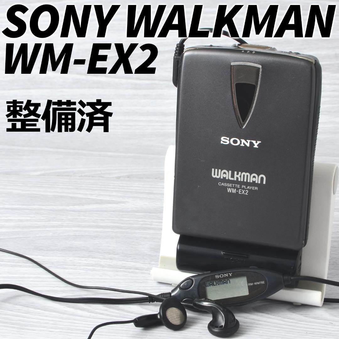 SONY WALKMAN WM-EX2 カセットウォークマン リモコン・イヤホン