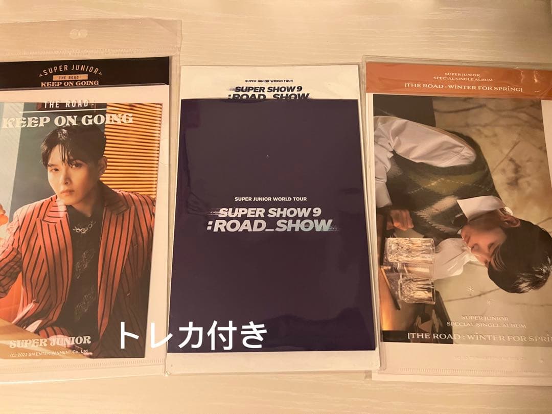 SUPER JUNIOR リョウク　トレカ