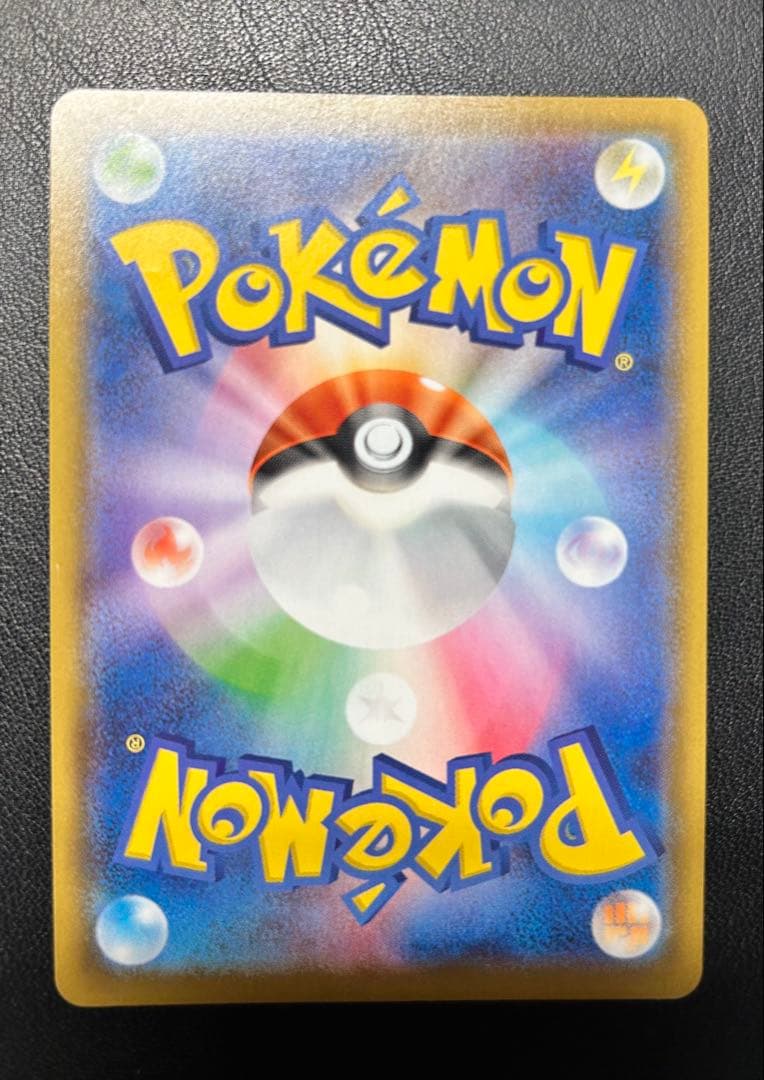 マリィ　SR 198/190 シャイニースターV Marnie