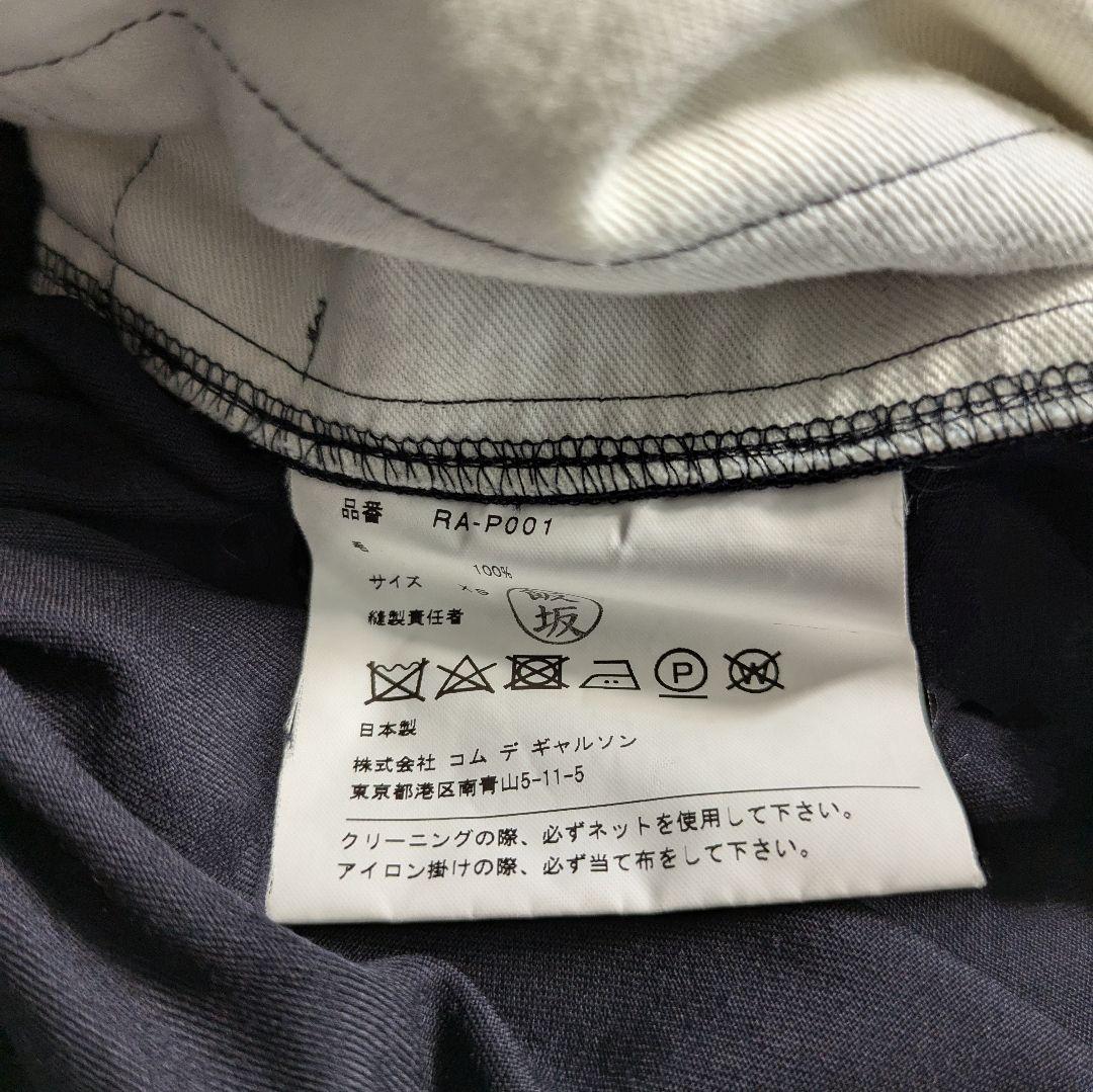 COMME des GARÇONS ブラックプリーツパンツ XS