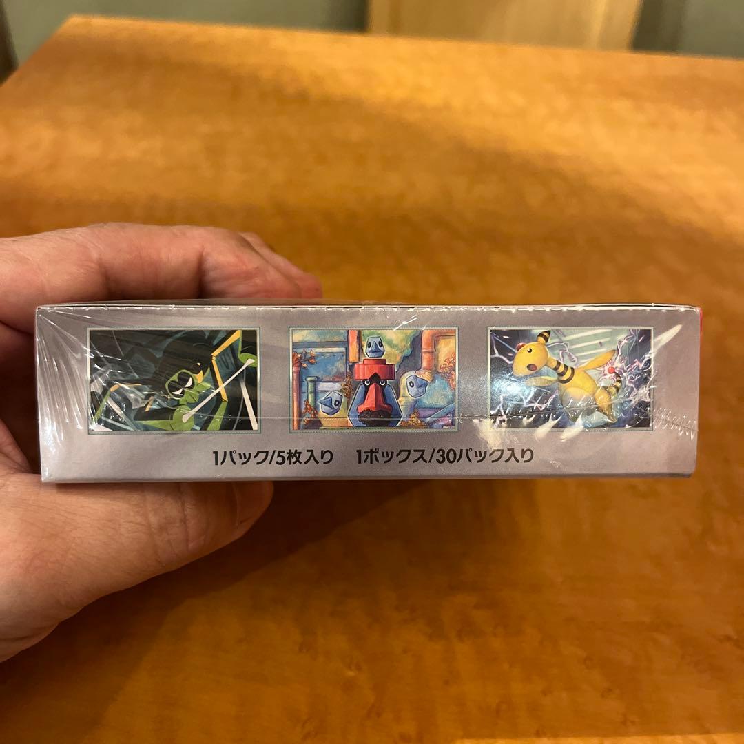 【新品】ポケモンカードゲーム ロケット団の栄光 シュリンク付き