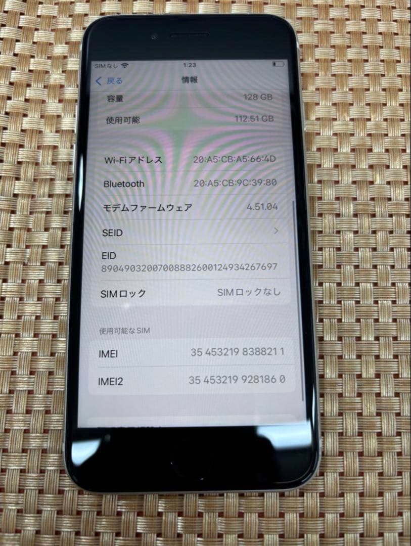 k*i様 iPhone SE 第3世代 128 GB スターライトSIMフリー