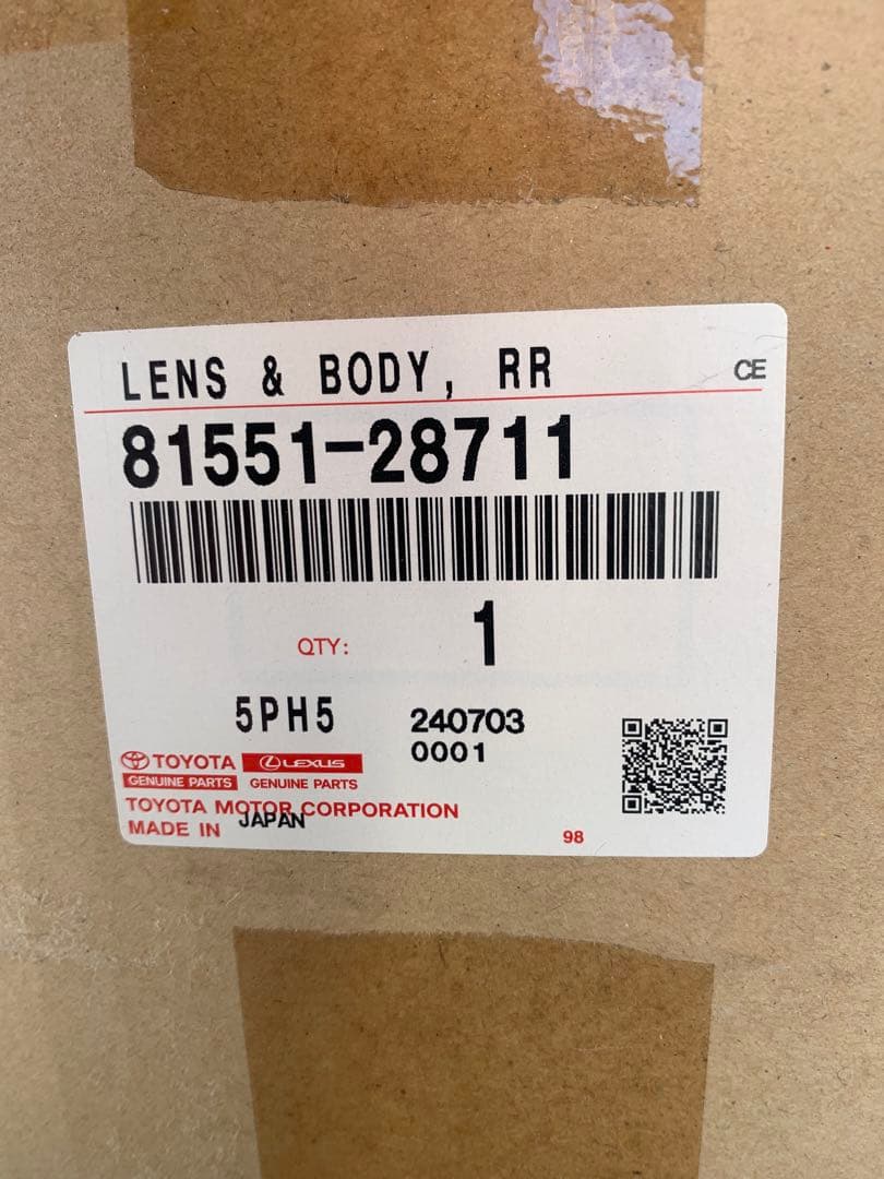 ノア エスクァイ ZRR80 後期 純正 右テールランプ 81551-28711