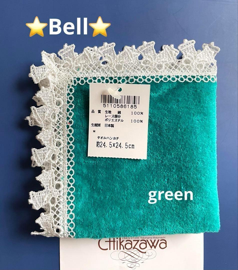 *anemone*様 リクエスト 2点 まとめ商品