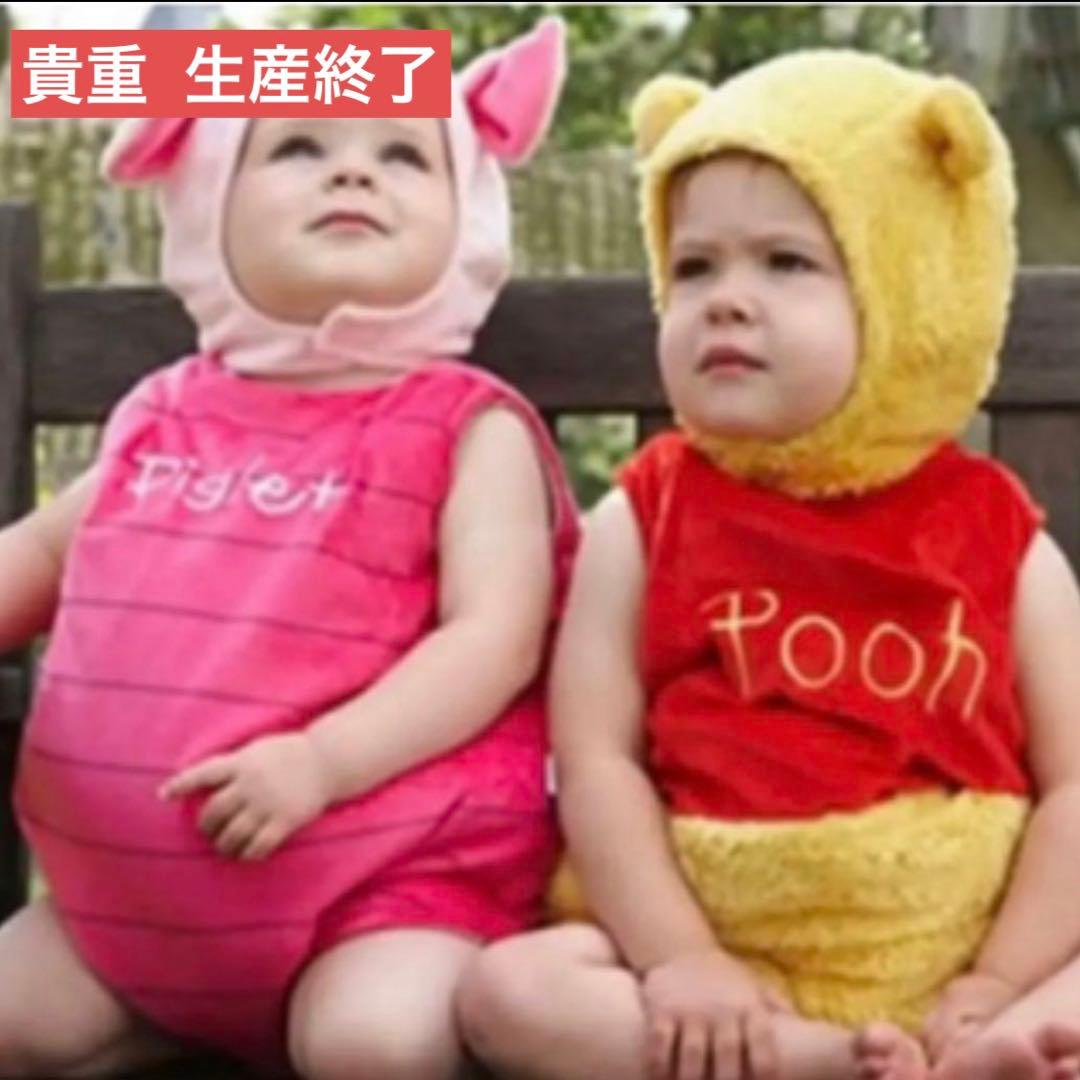 どんぶり　プーさん　ロンパース　コスプレ