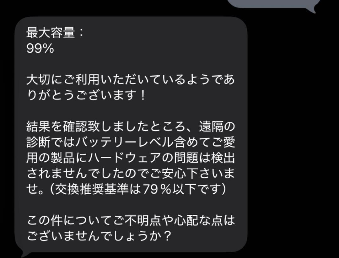 iPad mini 第６世代　Wi-Fiモデル　パープル