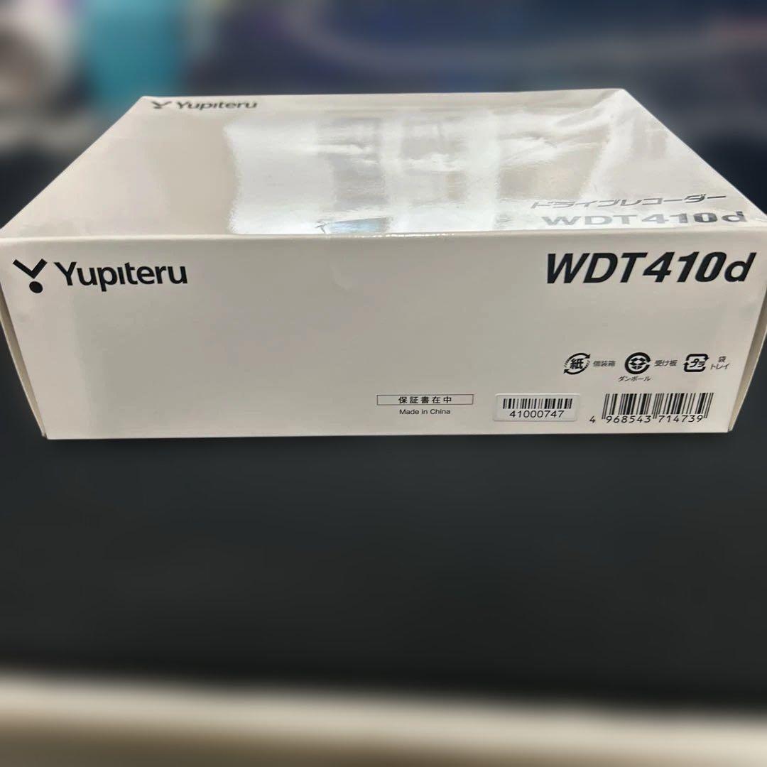 ユピテル　ドライブレコーダー 前後2カメラ WDT410d HDR搭載