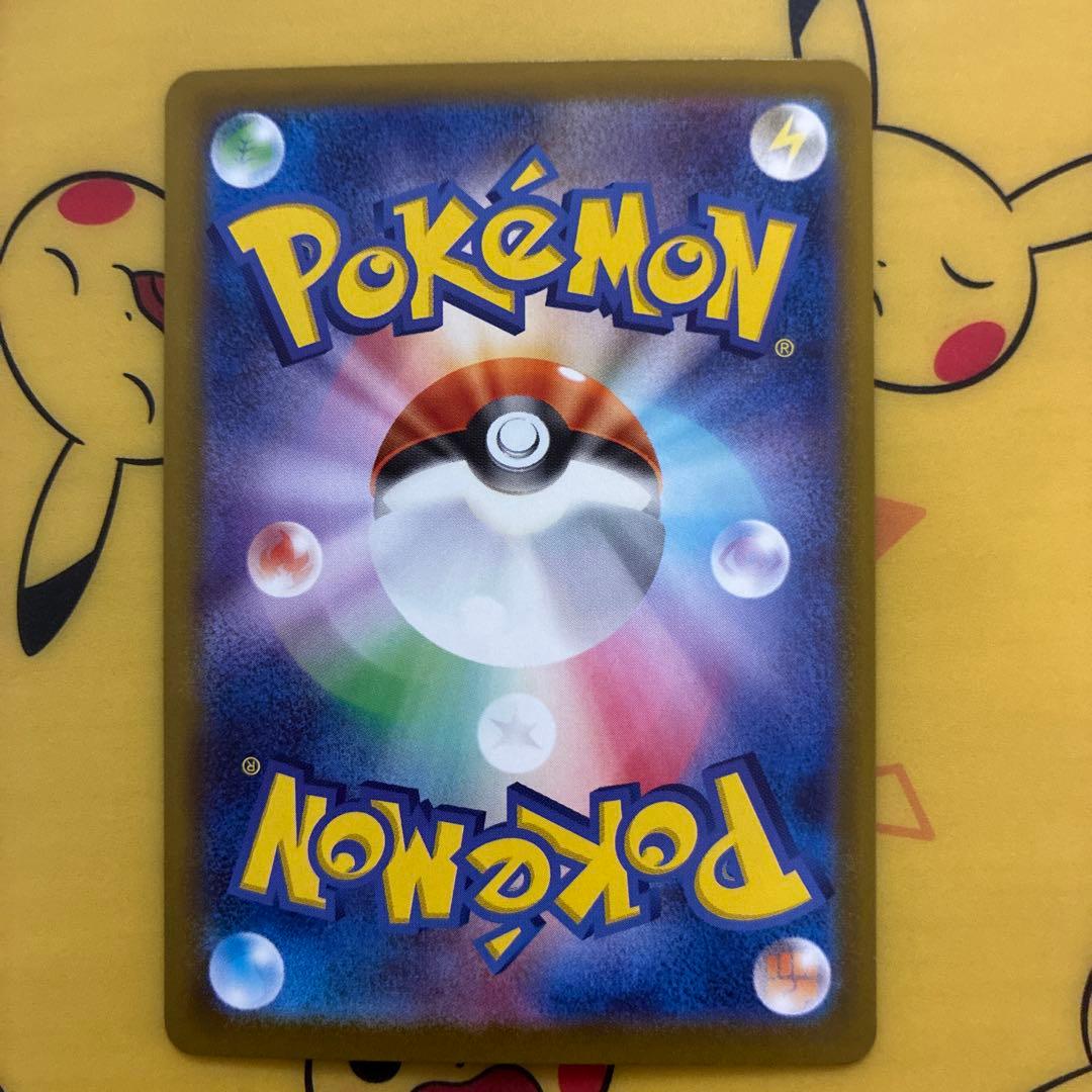 ポケモンカード　SAR 8枚