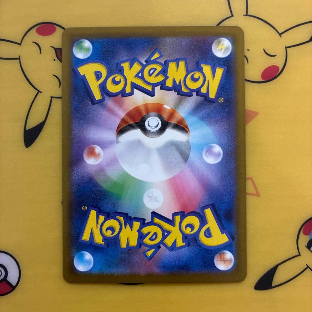 ポケモンカード　SAR 8枚