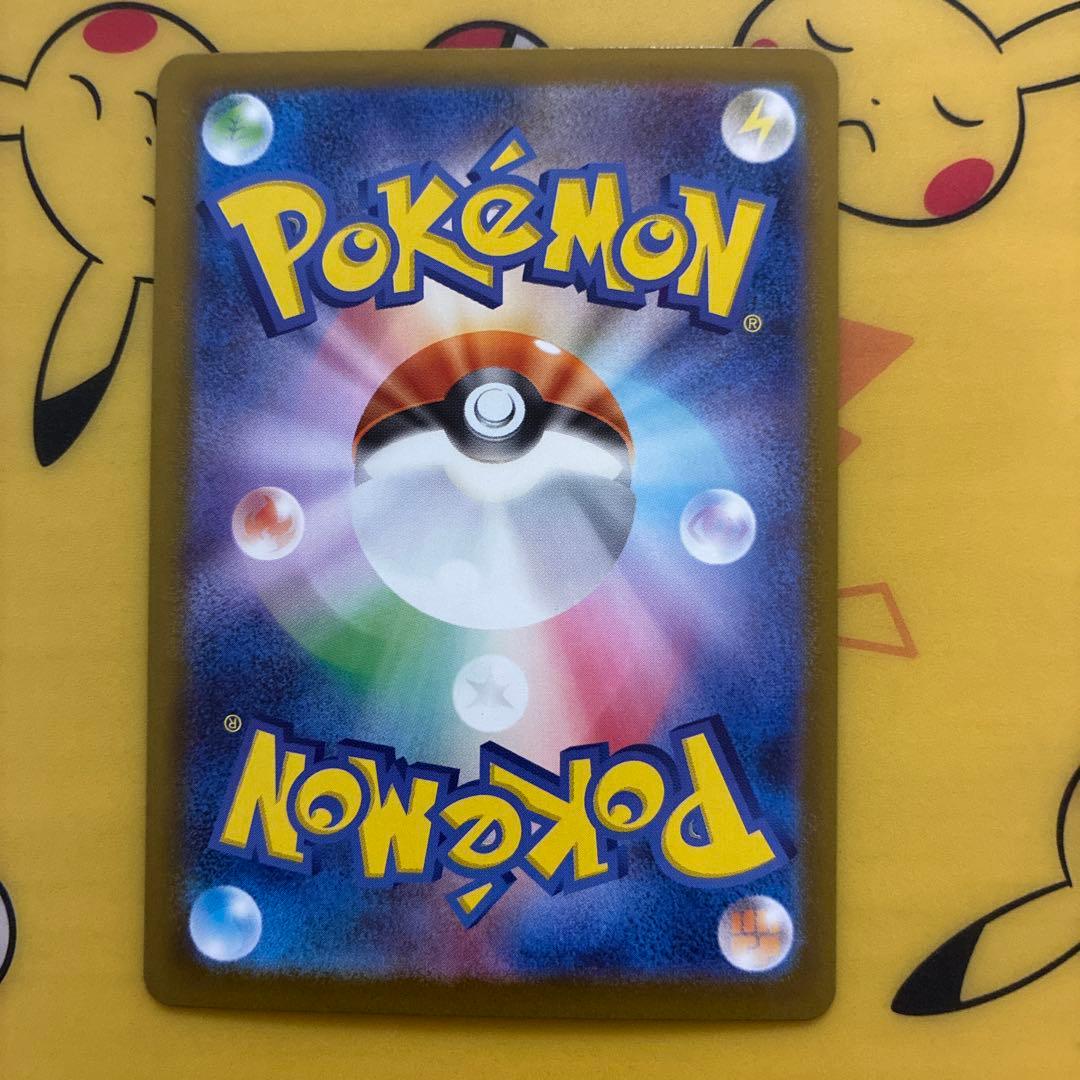 ポケモンカード　SAR 8枚