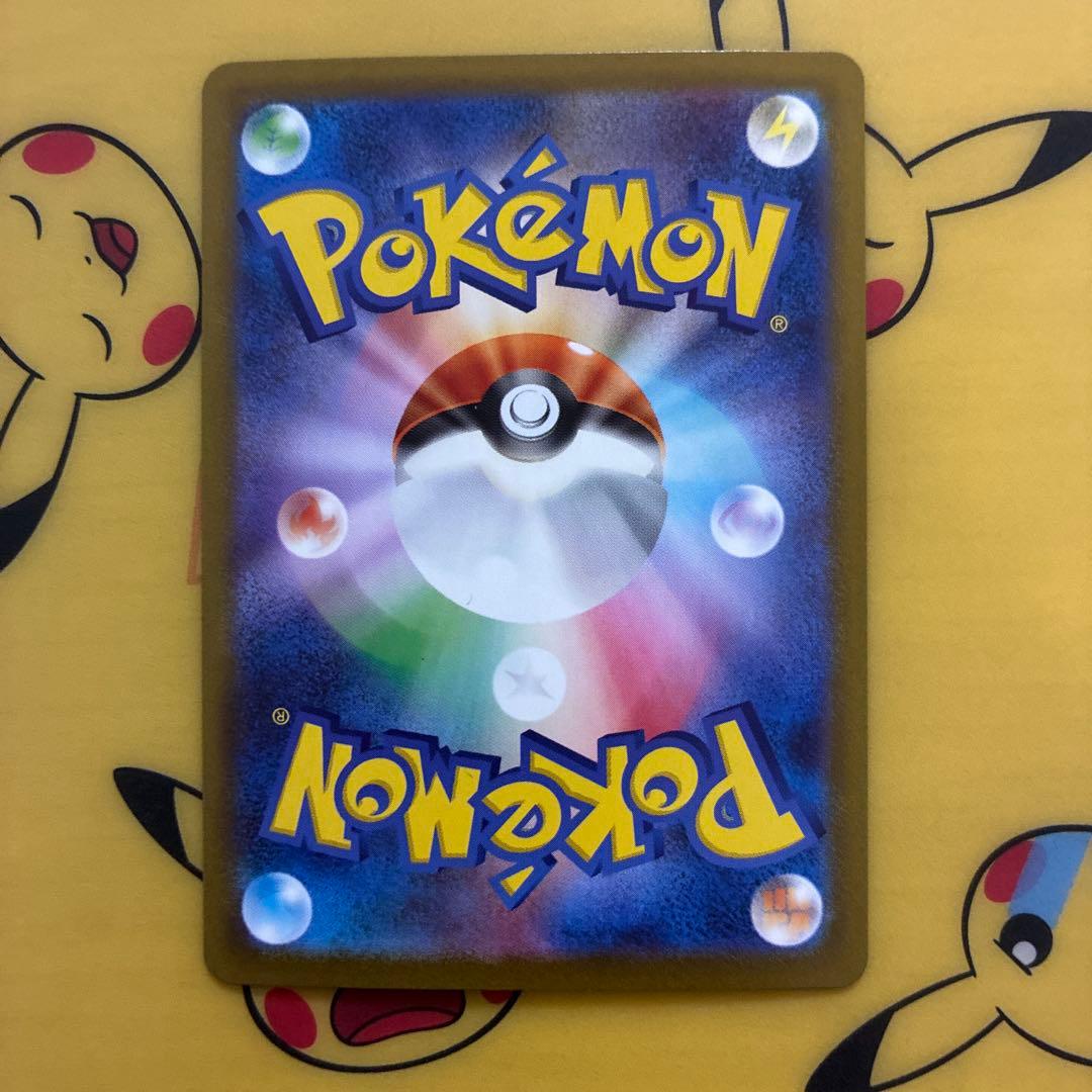 ポケモンカード　SAR 8枚