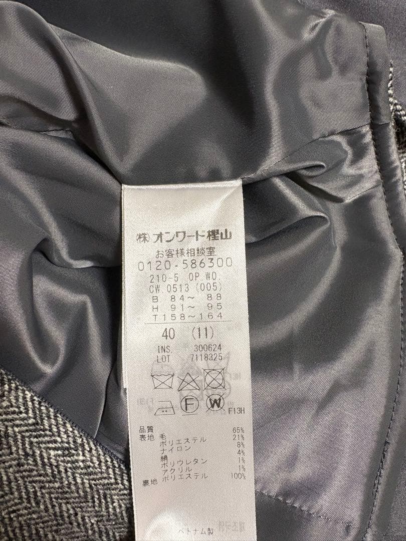 23区 シルクネップヘリンボーン オールインワン ワンピース