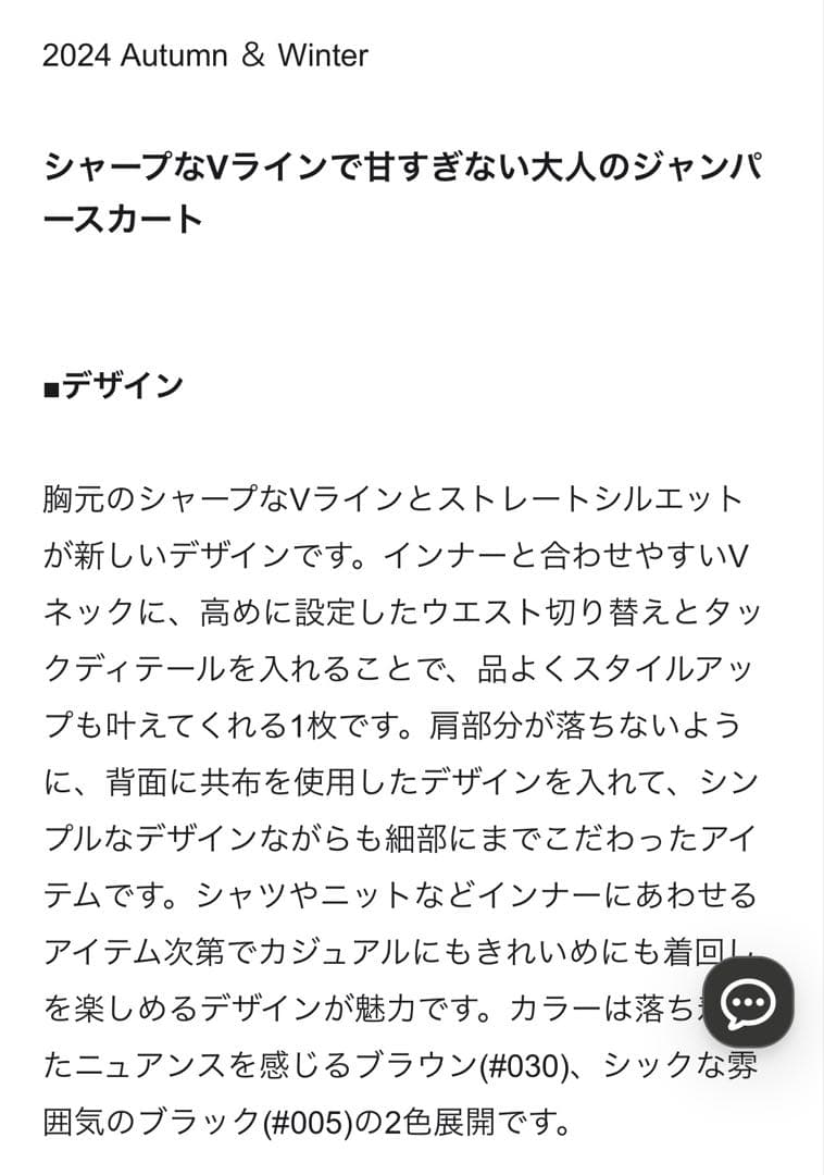 23区 シルクネップヘリンボーン オールインワン ワンピース