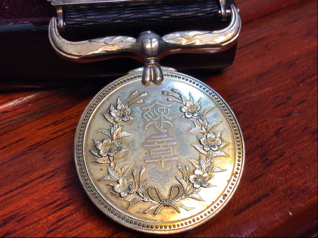 黄綬褒章 紺綬褒章 昭和53年 2点まとめ 勲章 記章 褒章 略綬 共箱 当時物