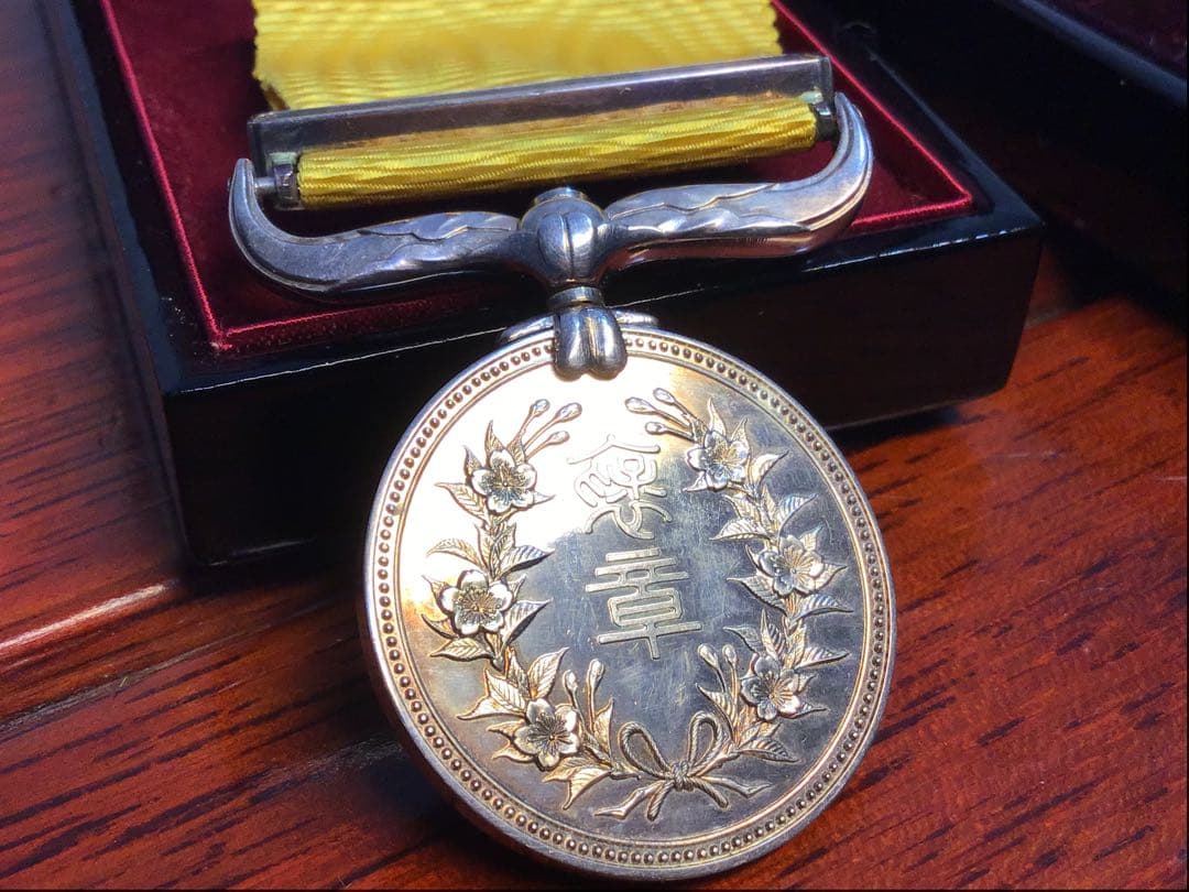 黄綬褒章 紺綬褒章 昭和53年 2点まとめ 勲章 記章 褒章 略綬 共箱 当時物