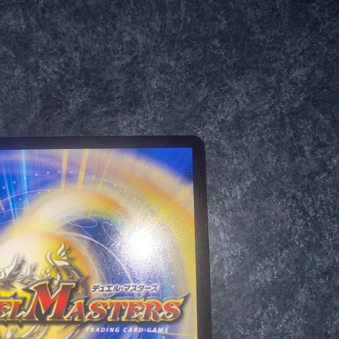 ブルー・インパルス「真実を見極めよ、ジョニー！」　金トレジャー