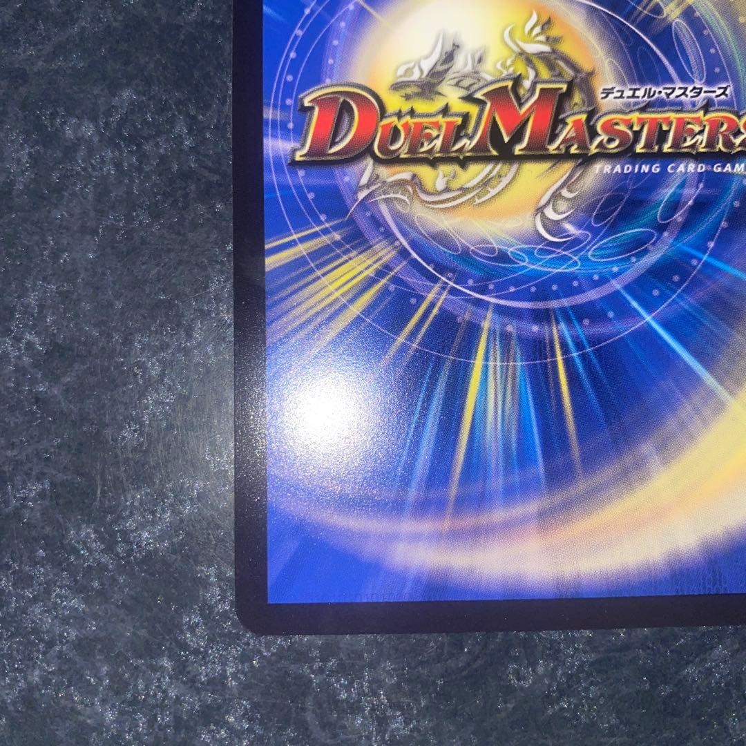 ブルー・インパルス「真実を見極めよ、ジョニー！」　金トレジャー