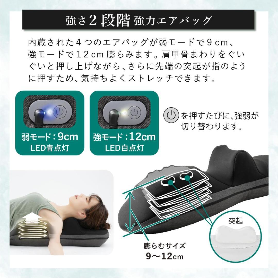 ATEX 肩甲骨 ストレッチギア AX-HX264gr ストレッチ 背中 腰