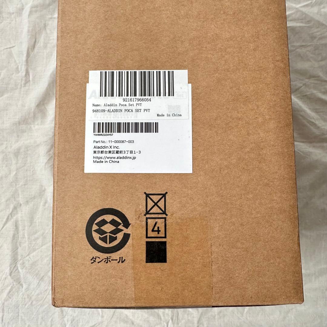 Aladdin Poca set full hd smartプロジェクター