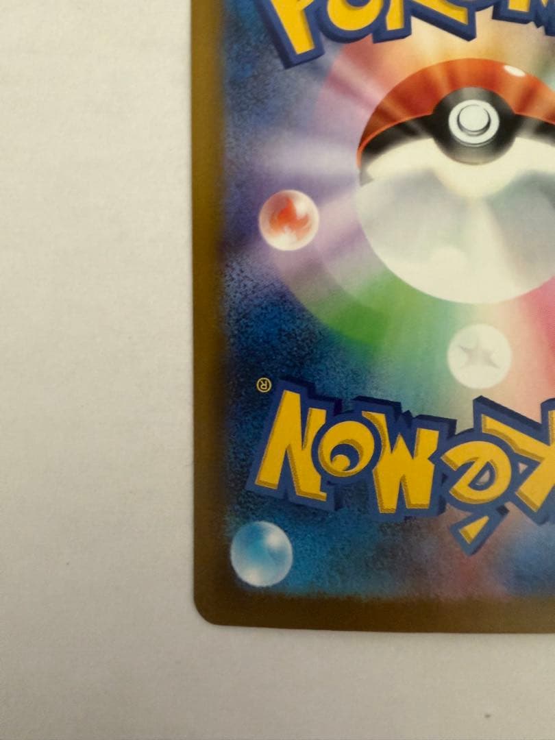 センタリング良好ポケモンカード メガゲンガーex SAR