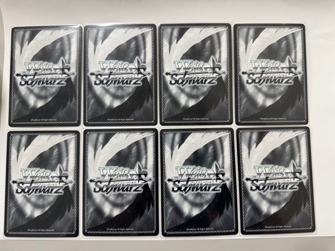 ヴァイス　サイン“奇跡を纏う” 響 ガングニール、再び　4枚セット　WS SP