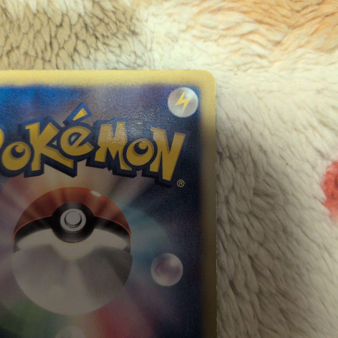 ビクティニ SR BW2 レッドコレクション 070/066