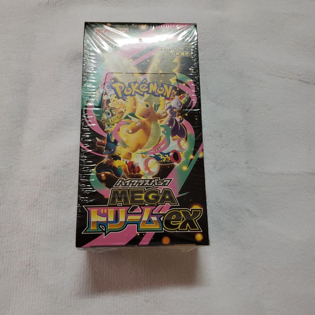 B*x様 ポケモンカードゲーム MEGAドリームEX 未開封
