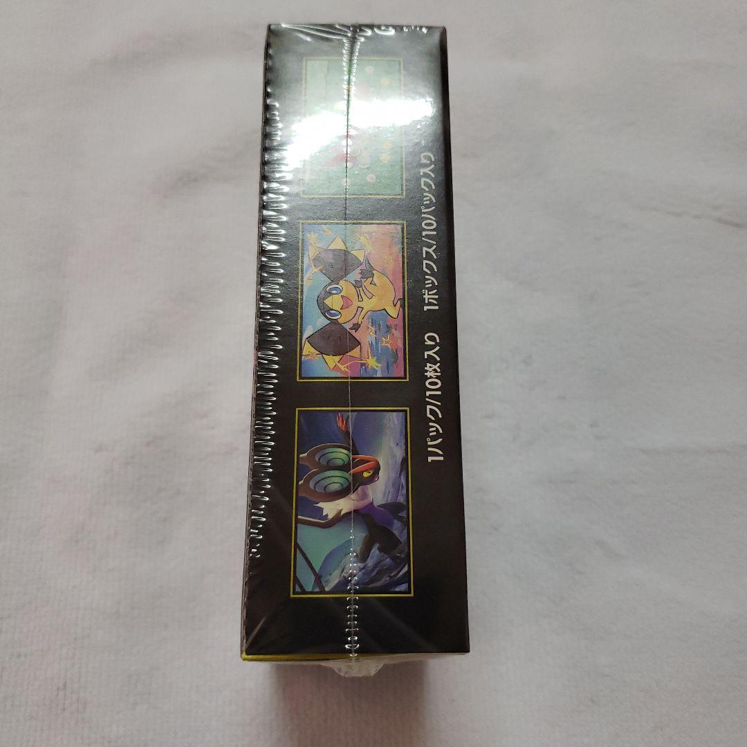 B*x様 ポケモンカードゲーム MEGAドリームEX 未開封