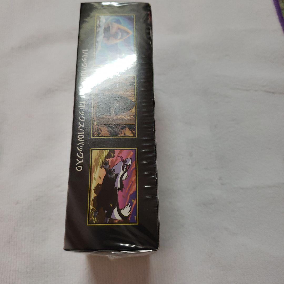 B*x様 ポケモンカードゲーム MEGAドリームEX 未開封