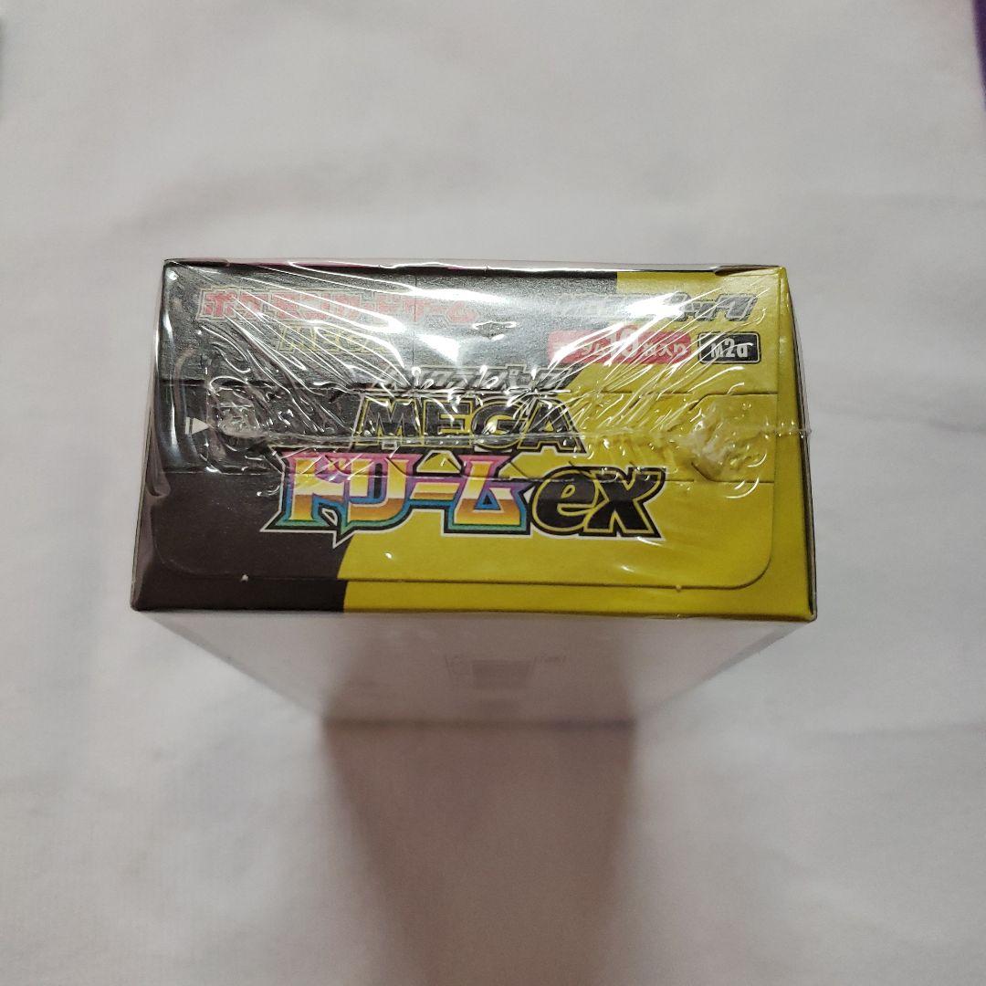 B*x様 ポケモンカードゲーム MEGAドリームEX 未開封