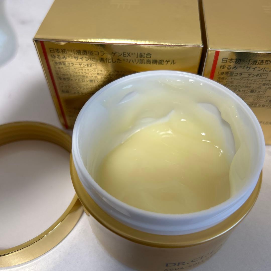 アクアコラーゲンゲルエンリッチリフトEX R 200g