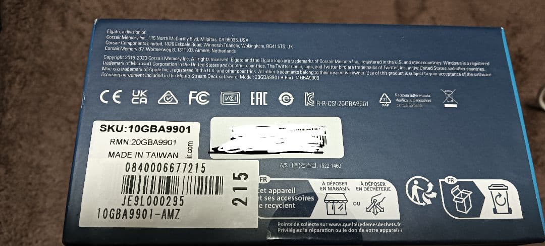 【新品未開封】elgato Stream Deck MK.2 　ストリームデック