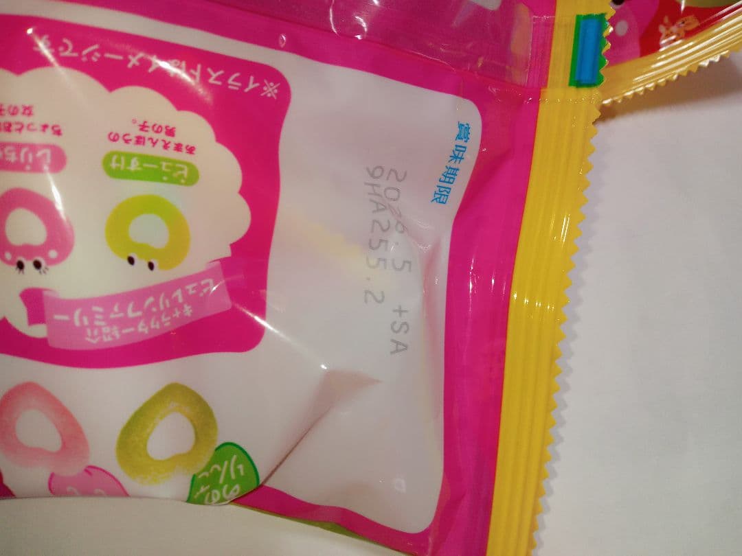 すらいむになりますm(_ _)m他の方は購入しないでください。。。