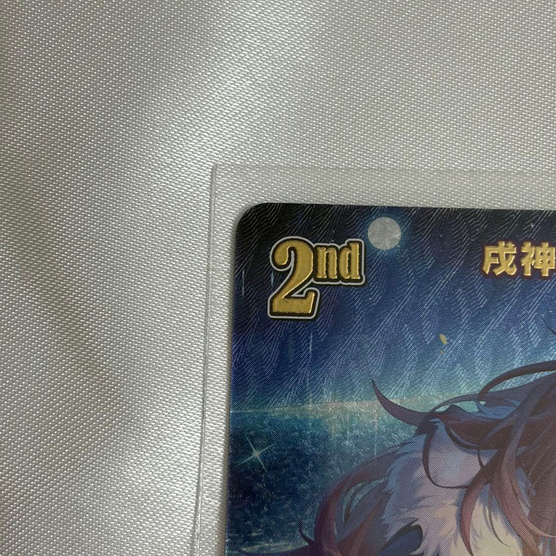 ホロカ　戌神ころね UR アヤカシヴァーミリオン　ホロライブカードゲーム