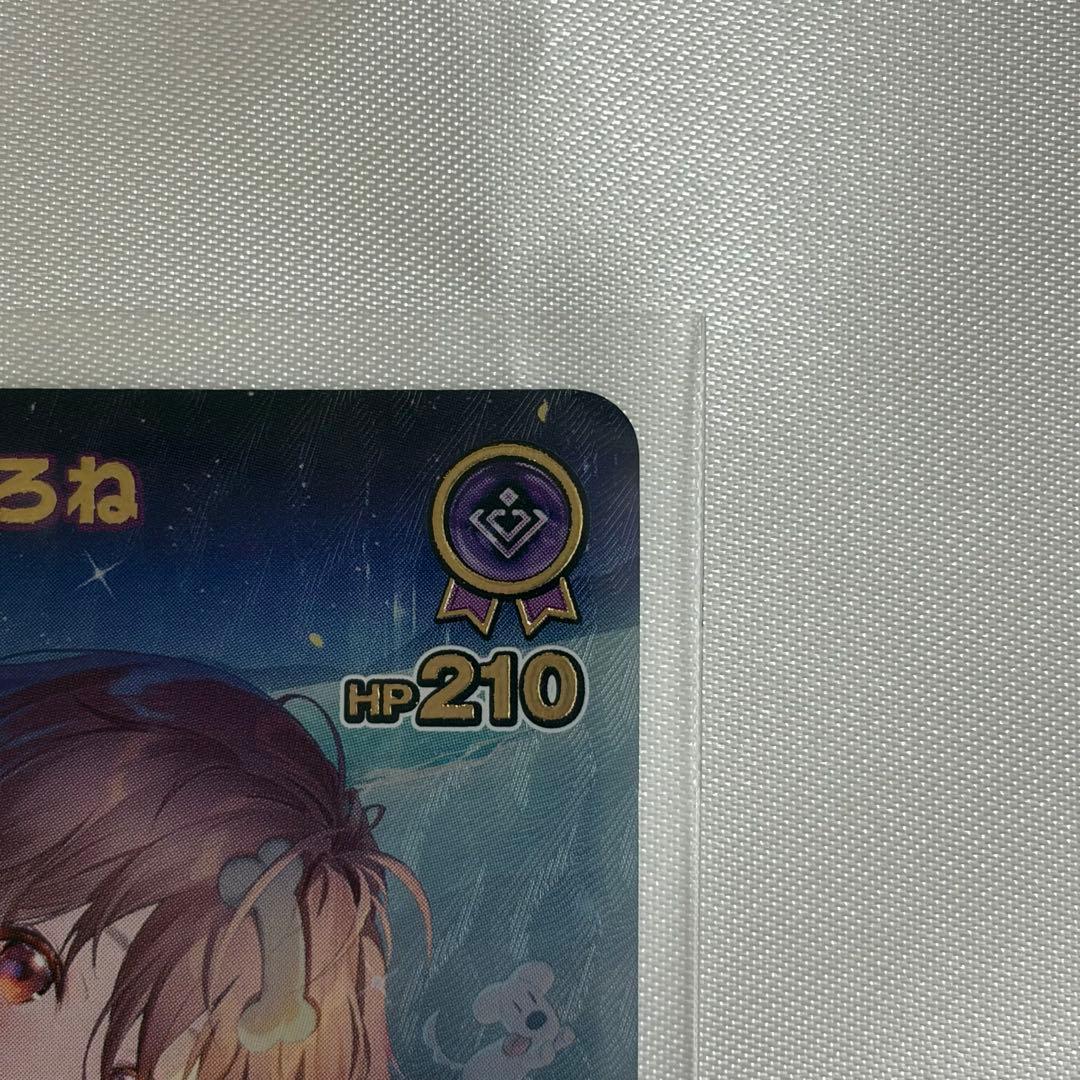 ホロカ　戌神ころね UR アヤカシヴァーミリオン　ホロライブカードゲーム