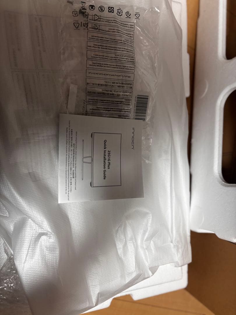 innocn 25G1G Plus ゲーミングモニター　ゲームモニター