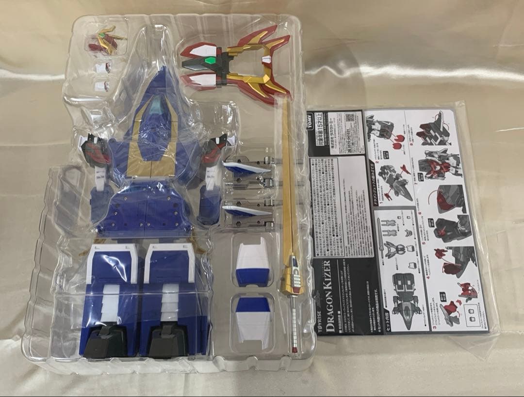 トイライズ ドラゴンカイザー 「勇者エクスカイザー」