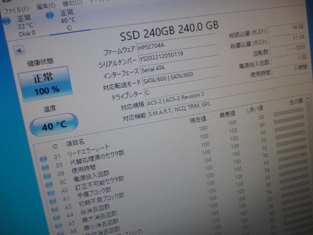 lenovo i5 6400 8GB 新品SSD 240GB＋１TB Win10