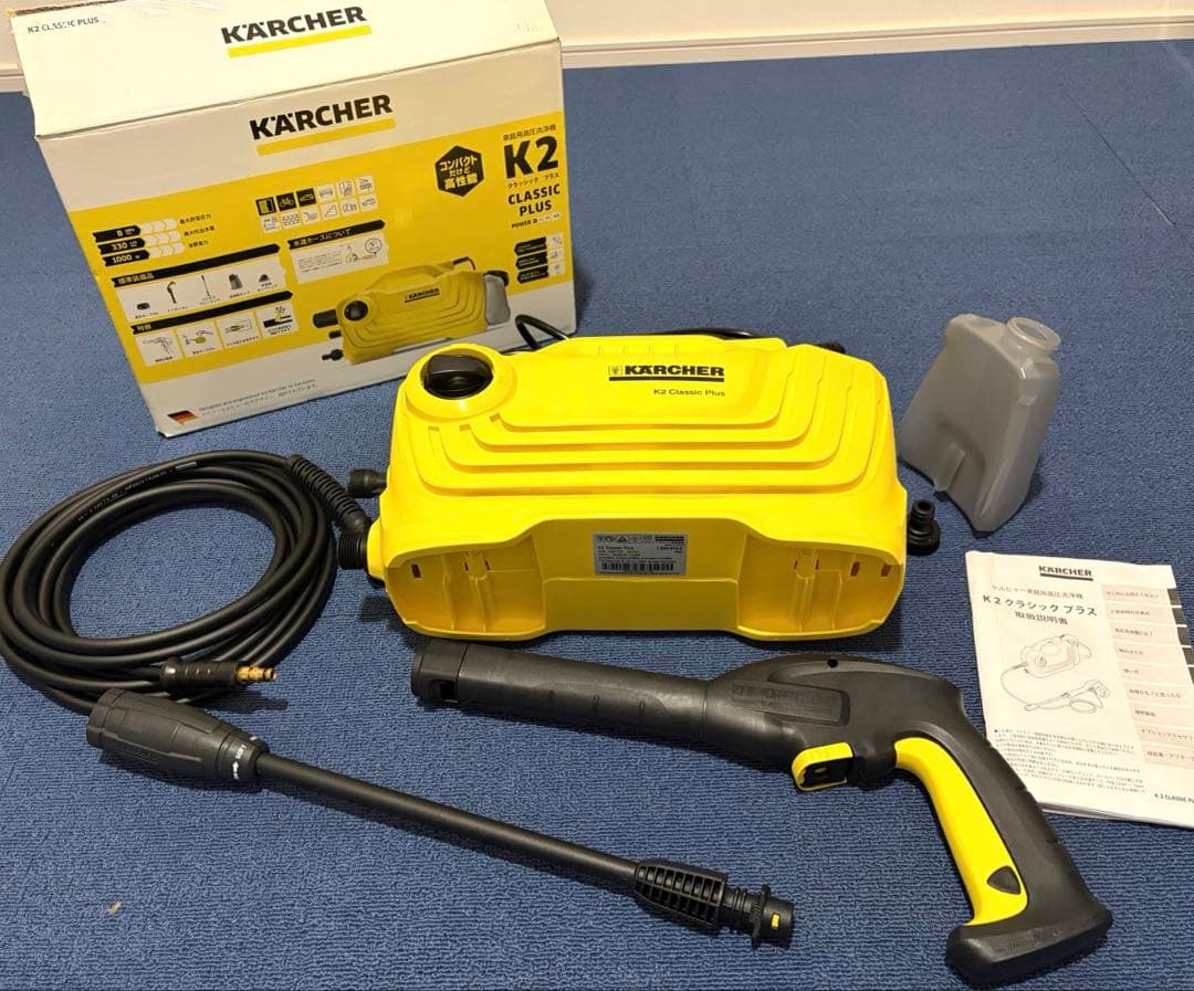 KARCHER K2 CLASSIC PLUS 高圧洗浄機