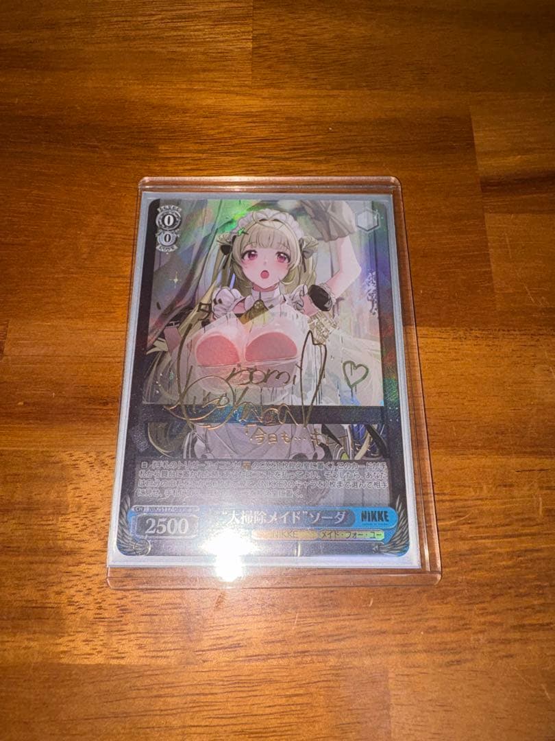 サイン入り 大掃除メイドソーダSP NIKKE