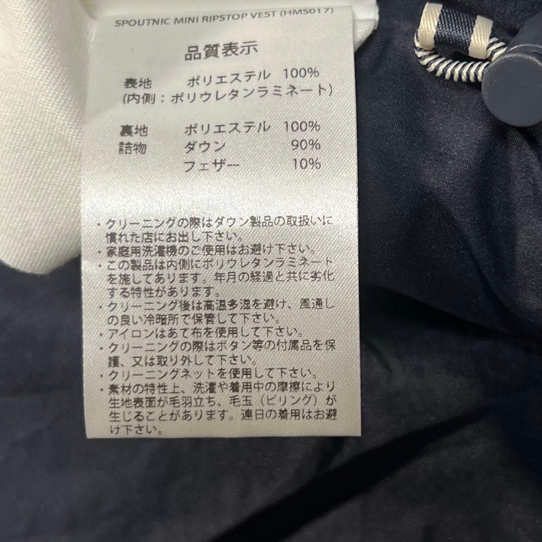 ピレネックス　SPOUTNIC MINI RIPSTOP VEST　ネイビー　M